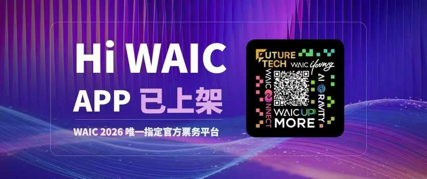 Scan to download Hi WAIC App